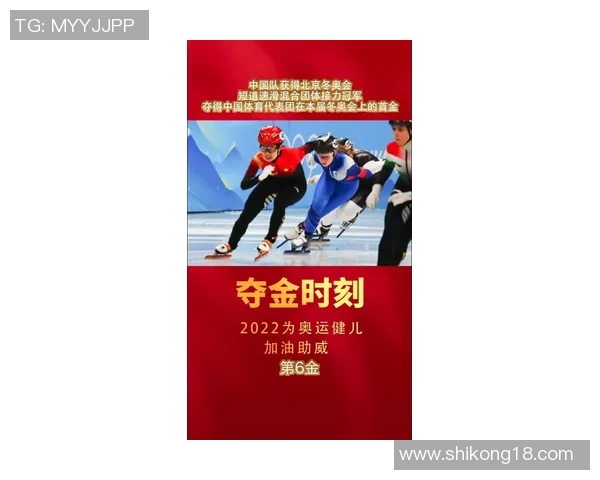 南京滑板队的团队协作与默契提升之道探讨