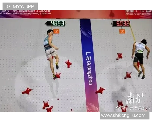 广州攀岩队荣获全国攀岩灵活性排行榜第三名的佳绩