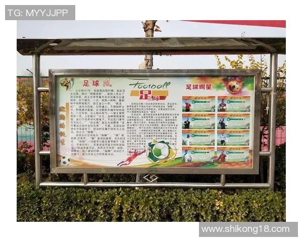 提升足球技能的心理素质训练方法与新手入门指南