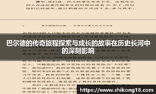 球盟会官网