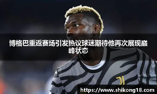 球盟会官网