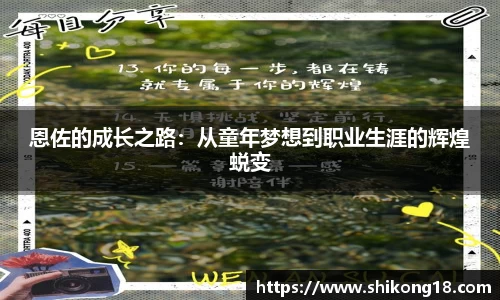 球盟会平台