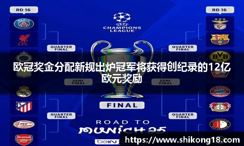球盟会