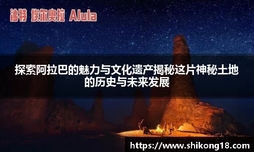 球盟会官网