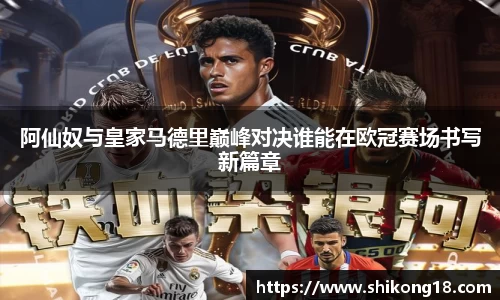球盟会官网