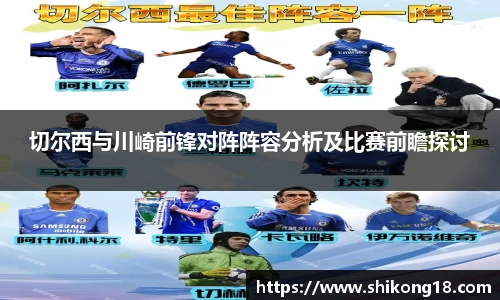 球盟会