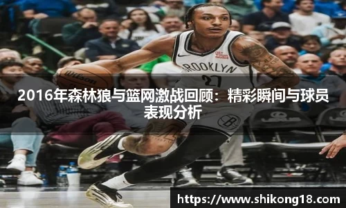 球盟会
