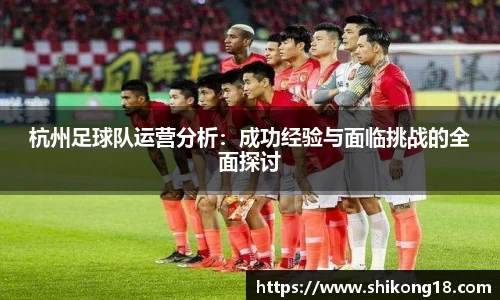 球盟会官网