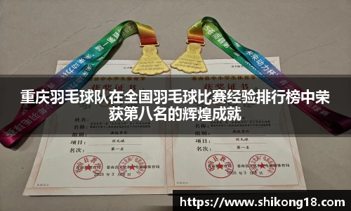 球盟会官网
