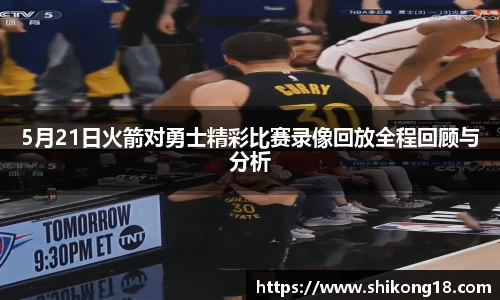 球盟会平台